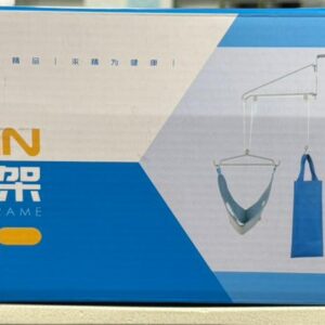 Traction Kit -Imported