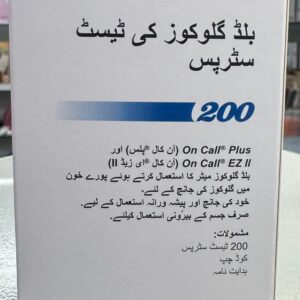 GLUCOSE STRIPS - On Call Plus