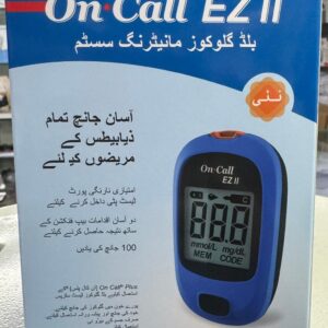GLUCOSE METER - On Call EZ II